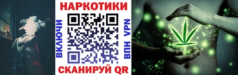 Наркошоп купить Cocaine Мефедрон Псилоцибиновые грибы Бутират Гашиш Северо-Курильск