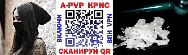 Купить закладки  Северо-Курильск  A-PVP крисы CK 