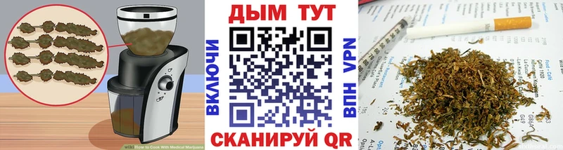 Купить где  Северо-Курильск  Печенье с ТГК марихуана 