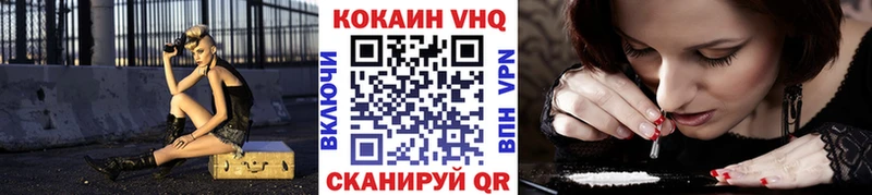 Купить  Северо-Курильск  КОКАИН 99% 