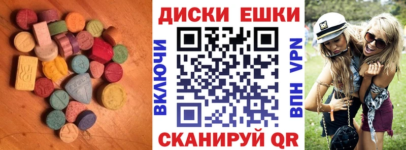 Купить  Северо-Курильск  Ecstasy Дубай 