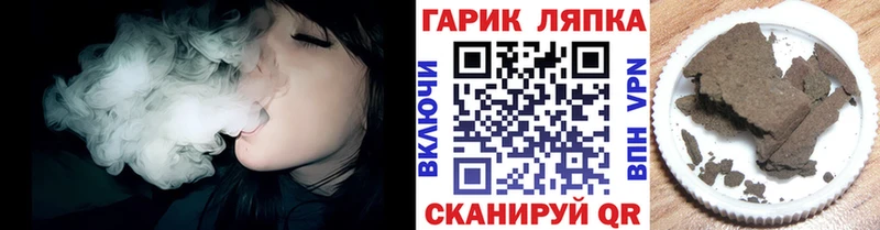ГАШИШ гарик  Купить где  Северо-Курильск 