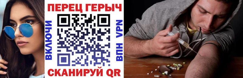 Купить закладки  Северо-Курильск  ГЕРОИН гречка 