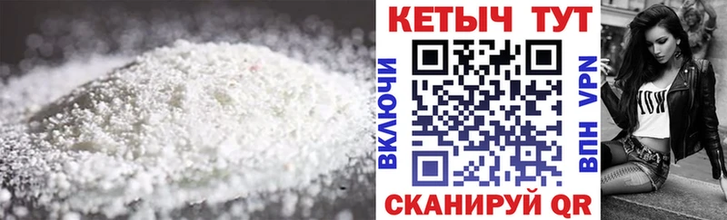Купить закладки  Северо-Курильск  Кетамин ketamine 