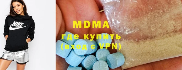 spice Гусиноозёрск