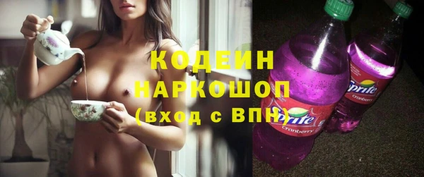 герыч Дмитровск