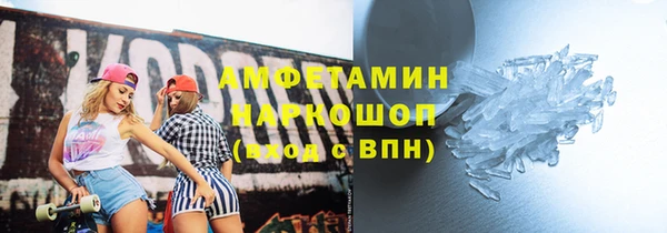 первитин Дмитриев