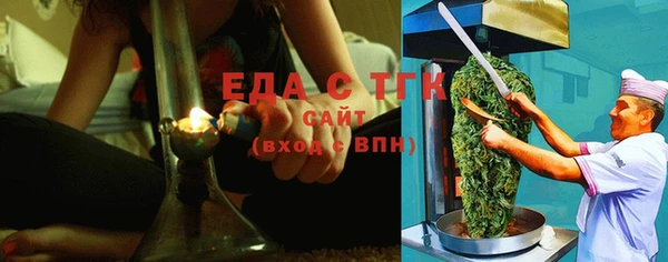 spice Гусиноозёрск