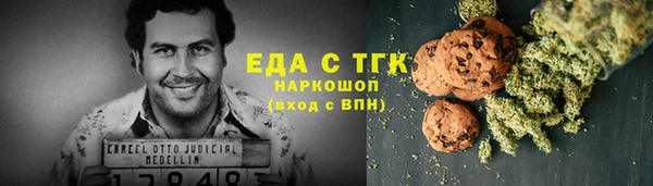spice Гусиноозёрск