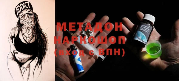 apvp Гусь-Хрустальный