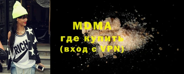 spice Гусиноозёрск