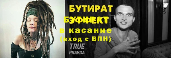 первитин Дмитриев