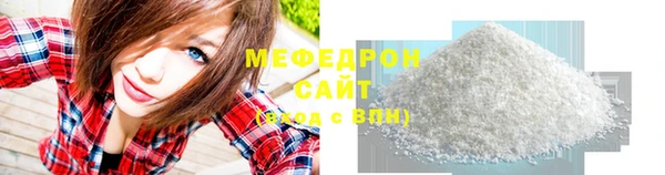 apvp Гусь-Хрустальный