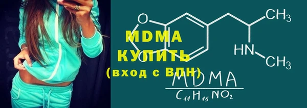 герыч Дмитровск