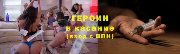 spice Гусиноозёрск