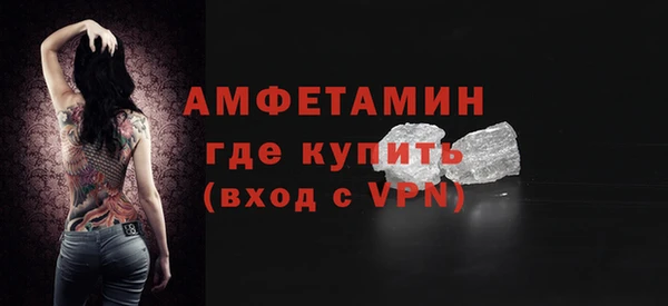 spice Гусиноозёрск