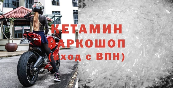 apvp Гусь-Хрустальный
