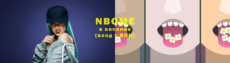 apvp Гусь-Хрустальный