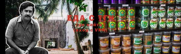spice Гусиноозёрск