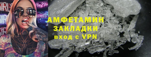 apvp Гусь-Хрустальный