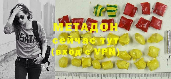 первитин Дмитриев