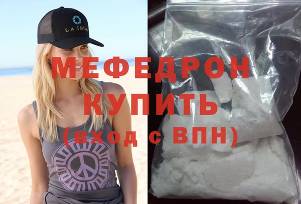 apvp Гусь-Хрустальный