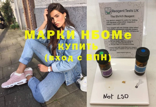 амф Дмитров