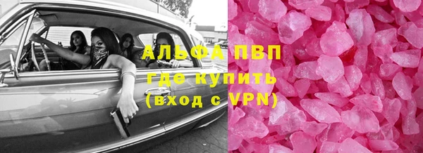 герыч Дмитровск