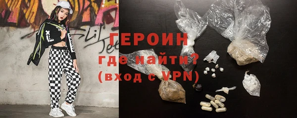 apvp Гусь-Хрустальный