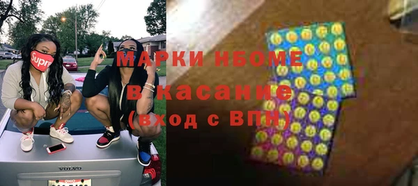 apvp Гусь-Хрустальный