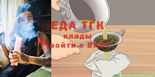герыч Дмитровск
