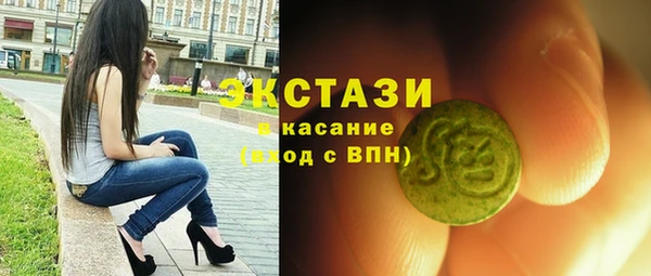 spice Гусиноозёрск