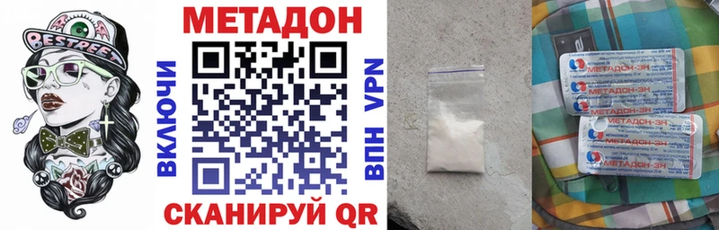 МЕТАДОН мёд  Купить  Северо-Курильск 
