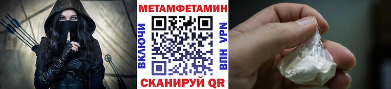 Купить где  Северо-Курильск  Первитин кристалл 