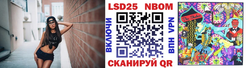 Купить  Северо-Курильск  Марки NBOMe 1500мкг 