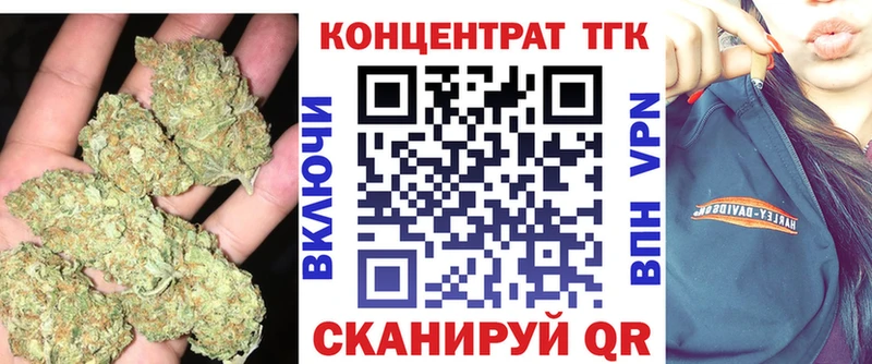 Дистиллят ТГК концентрат Купить Северо-Курильск